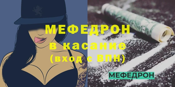 мефедрон VHQ Заводоуковск